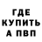 А ПВП крисы CK Danilich Chernishov