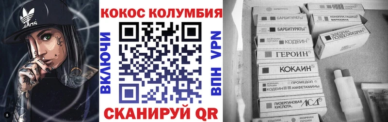 Cocaine Перу  Данилов 