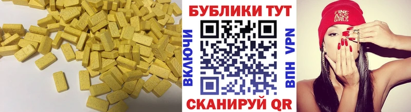 что такое   блэк спрут   ЭКСТАЗИ Cube  Данилов 