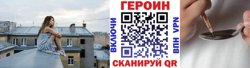 сколько стоит  Данилов  ГЕРОИН хмурый 