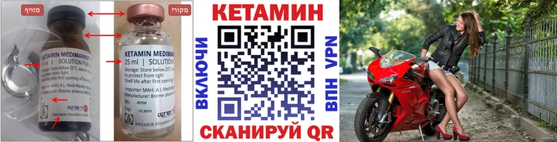 что такое наркотик  Данилов  КЕТАМИН VHQ 