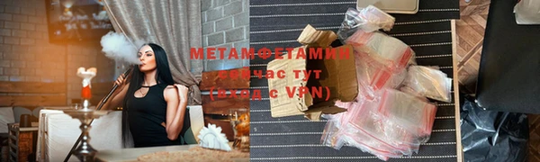 прущий лед Вяземский