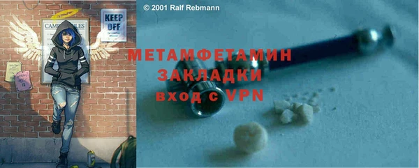 прущий лед Вяземский