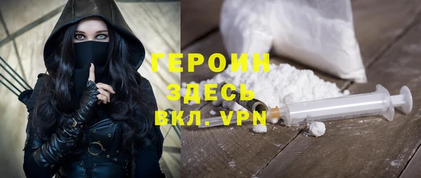прущие крисы Вязники