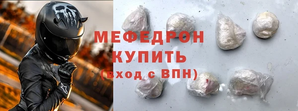 прущие крисы Вязники