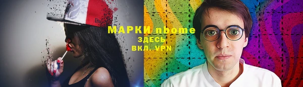синтетический гашиш Волоколамск