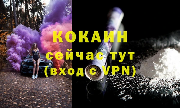 прущие крисы Вязники
