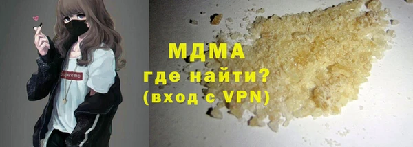 прущий лед Вяземский