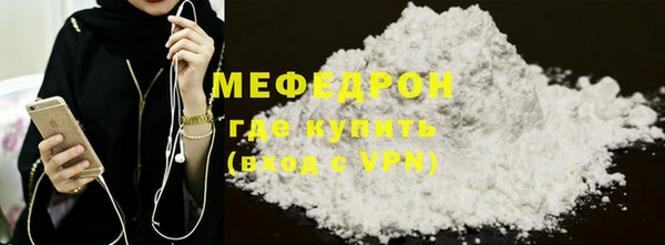 прущие крисы Вязники