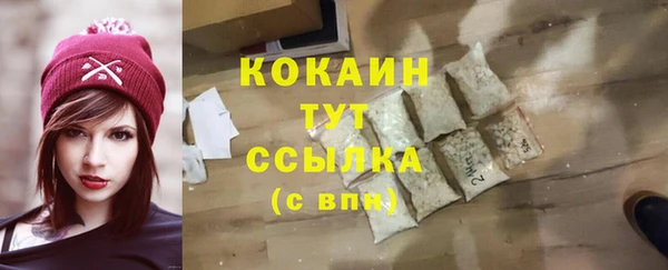 кокаин Володарск