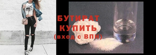 синтетический гашиш Волоколамск