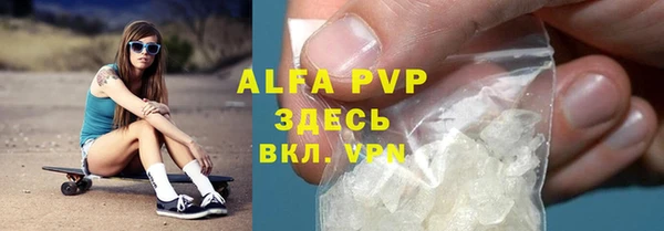 кокаин Володарск