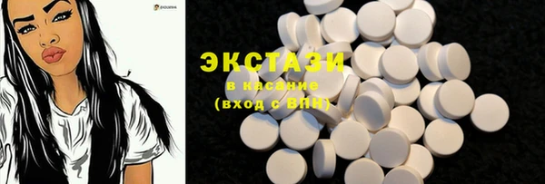 кокаин Володарск