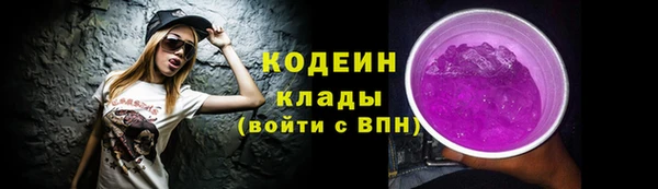 синтетический гашиш Волоколамск