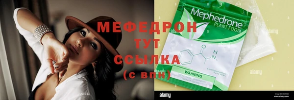меф VHQ Волосово