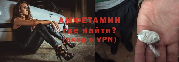 кокаин Володарск