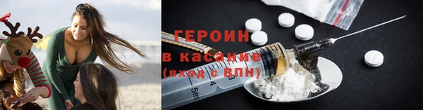 бутират Верхний Тагил