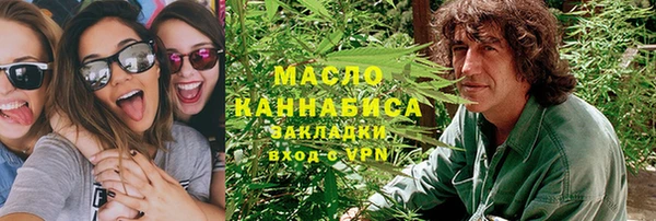 альфа пвп Пестово