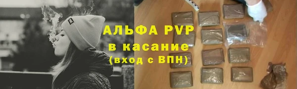 меф VHQ Волосово