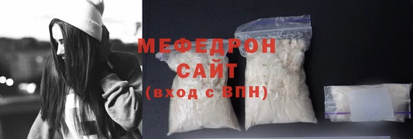 синтетический гашиш Волоколамск