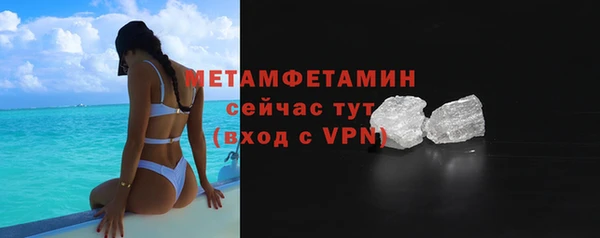 прущие крисы Вязники