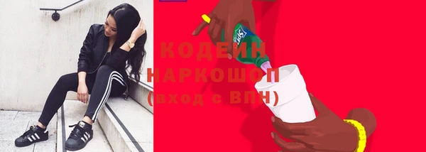 синтетический гашиш Волоколамск