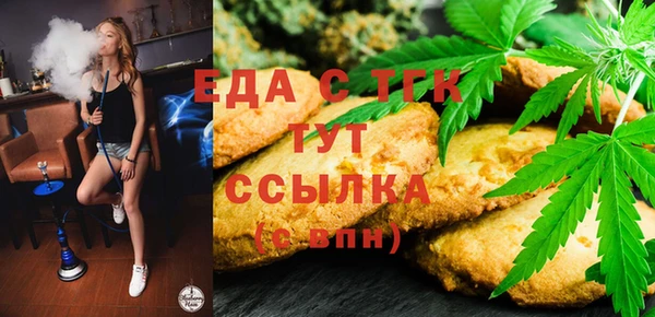 меф VHQ Волосово
