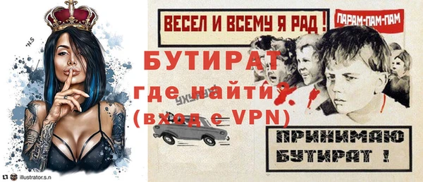 кокаин Володарск