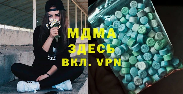 кокаин Володарск