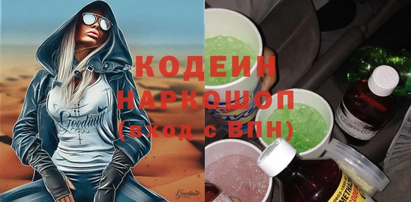 ALPHA PVP Вязьма