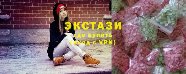 синтетический гашиш Волоколамск