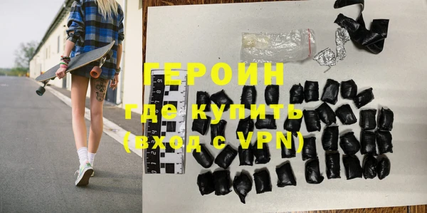 синтетический гашиш Волоколамск