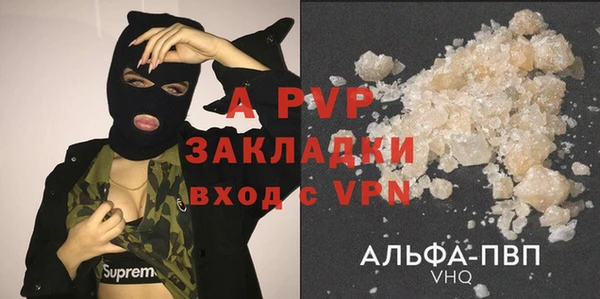 меф VHQ Волосово
