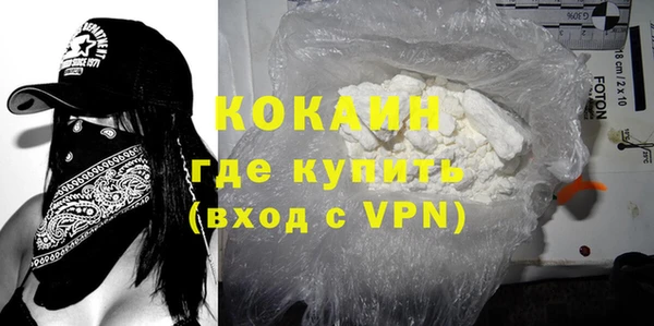 меф VHQ Волосово