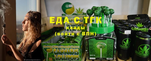 ALPHA PVP Вязьма
