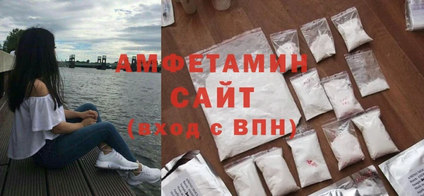 меф VHQ Волосово