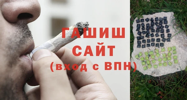 ALPHA PVP Вязьма
