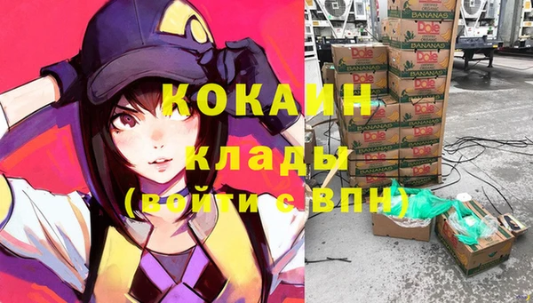 синтетический гашиш Волоколамск