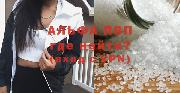 кокаин Володарск