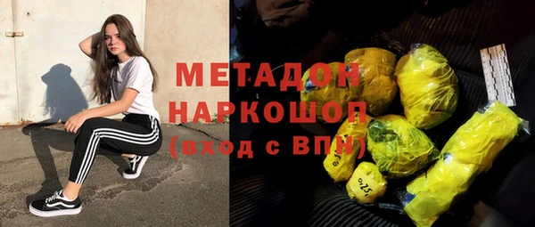 синтетический гашиш Волоколамск