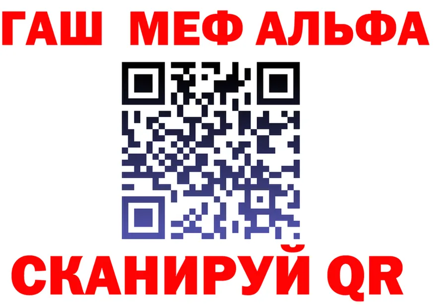 А ПВП Соль зеркало площадка kraken Данилов