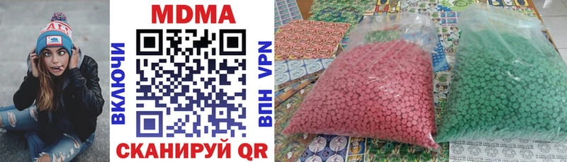 сколько стоит  Данилов  MDMA Molly 