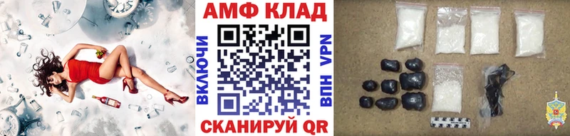 купить закладку  Данилов  МЕТАМФЕТАМИН Methamphetamine 