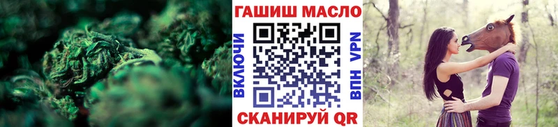 ТГК жижа наркошоп Данилов
