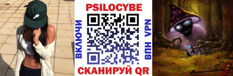 Псилоцибиновые грибы прущие грибы  Данилов 