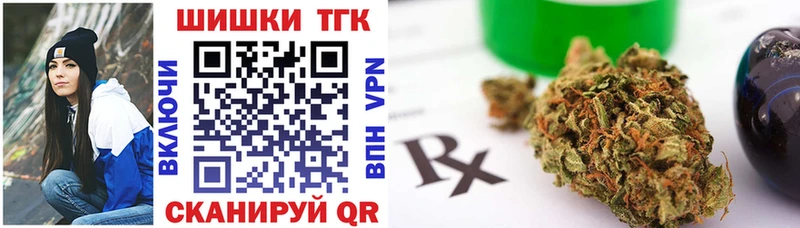 Бошки Шишки тримм Данилов